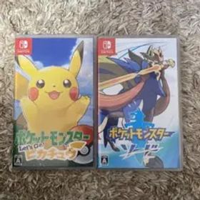 ポケットモンスター Let's Go! ピカチュウ ポケットモンスター ソード