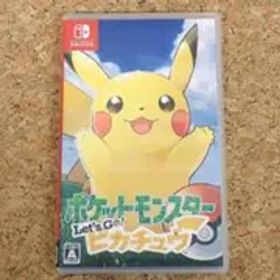 ポケットモンスター Let's Go! ピカチュウ