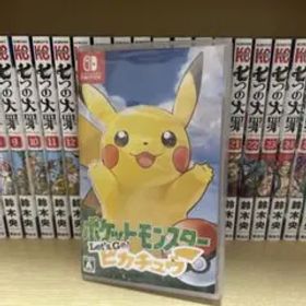 ポケットモンスターLet's go!ピカチュウ