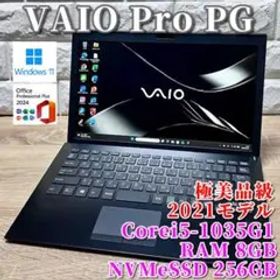 2021モデル《極美品級》第10世代上級ハイスペック【VAIO Pro PG】