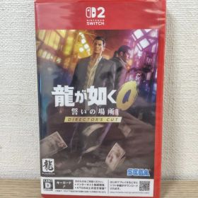 Switch2 龍が如く0 誓いの場所 Director's Cut