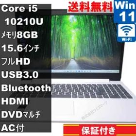 Lenovo IdeaPad L350【大容量HDD搭載】 Core i5 10210U 【Windows11 Home】 ／Wi-Fi／保証付 [94635]