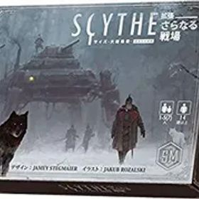 【中古】【非常に良い】サイズ - 大鎌戦役 - 拡張 さらなる戦場 完全日本語版 mxn26g8