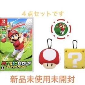 マリオゴルフ スーパーラッシュ -Switch +マリオアイテムセット