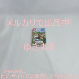 ドラえもん のび太の牧場物語 大自然の王国とみんなの家