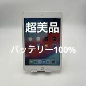 iPad mini 3 16GB キャリア KDDI
