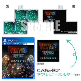 【あみあみ限定特典】PS4 テトリス(R) エフェクト・コネクテッド 通常版