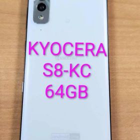 013100H KYOCERA S8-KC 64GB