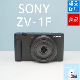 SONY ZV-1F デジカメ スマホ転送OK フルセット 極美品 a5727