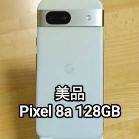美品 Google Pixel 8a 128GB Porcelain