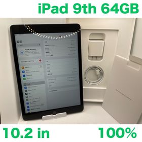 アップル(Apple)のiPad 第9世代 WiFi 64GB スペースグレイBT100%(タブレット)