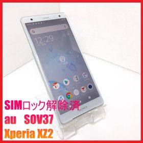 【SIMフリー・4Gスマホ】au SOV37 Xperia XZ2