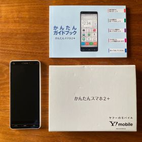 【美品】かんたんスマホ2+ 説明書&箱付き ホワイト A201KC ワイモバイル