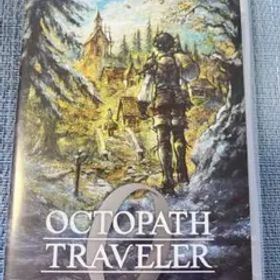 Switch オクトパストラベラー0