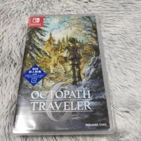 オクトパストラベラー0 -Switch