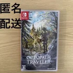 Switch オクトパストラベラー0