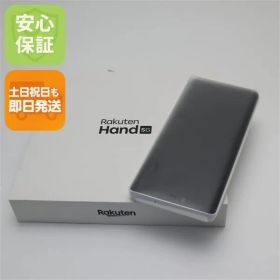 新品未使用 SIMフリー Rakuten Hand 5G ホワイト スマホ 白ロム 土日祝発送OK 00000