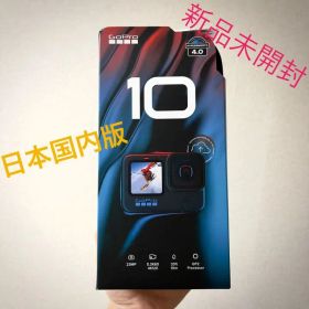 「新品未開封」日本国内版Gopro HERO10