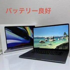 Macbook Pro 16インチ 2019 16GB SSD 512GB