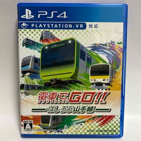プレイステーション4(PlayStation4)の電車でGO!! はしろう山手線 PS4(家庭用ゲームソフト)