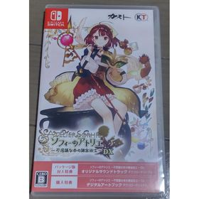 コウエイカガク(KOEI)のソフィーのアトリエ ～不思議な本の錬金術士～ DX(家庭用ゲームソフト)