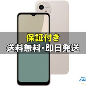 [Quality Shop]未使用AQUOS wish4 A402SH white