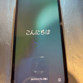 Apple iPhone XR ホワイト 画面にひびあり