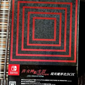 真・女神転生III NOCTURNE HD REMASTER 現実魔界化BOX