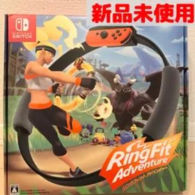 リングフィットアドベンチャー【新品未使用】