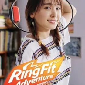 【新品】リングフィットアドベンチャー