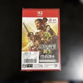 信長の野望 新生 パワーアップキット COMPLETE EDITION