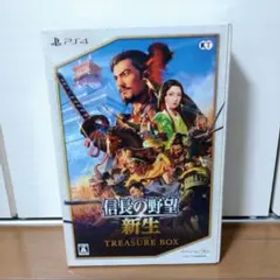 PS4 信長の野望 新生 TREASURE BOX