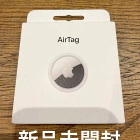 【新品未開封】Apple アップル AirTag エアタグ シルバー