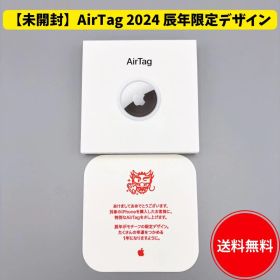 Apple AirTag エアタグ 2024年 辰デザイン