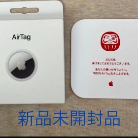 【新品未開封】2026年Apple AirTag 初売りDaruma