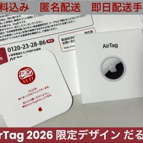 即日発送【新品未開封】Apple AirTag エアタグ 2026 だるま 限定