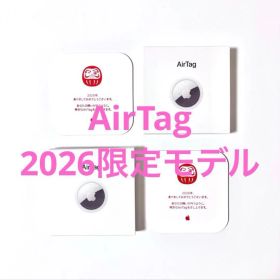 2026限定デザインAirTag 2個セット【新品未開封】Apple ダルマ