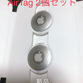 【新品未使用 】AirTag 2個セット