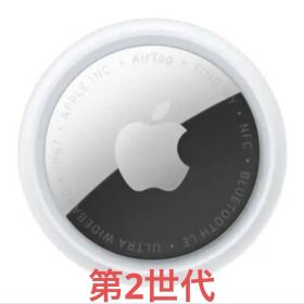 Airtag 第二世代 バラ売り 2個