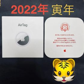 【超レアー】Apple AirTag寅刻印◆新品未開封