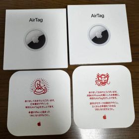 【限定品】Apple 純正 AirTag 2個セット