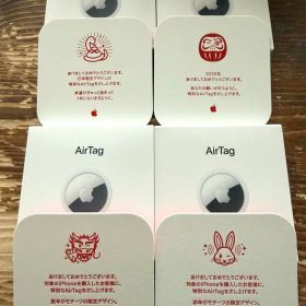【新品未開封品】Apple AirTag★新春限定デザイン ★4個セット★干支
