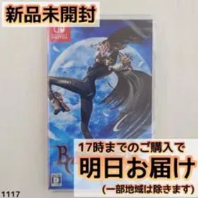 Switch ベヨネッタ