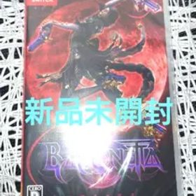 ベヨネッタ3 通常版 新品未開封