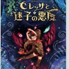 新品未開封品★ベヨネッタ オリジンズ： セレッサと迷子の悪魔 [Nintendo Switch]