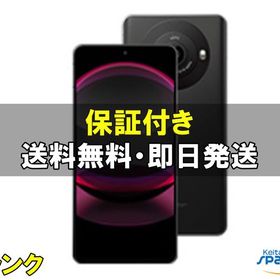 [Quality Shop]中古A Aquos R8 pro sh-r80p black