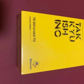 AVIOT 石野卓球 TE-D01d mk2-TQ コラボイヤホン