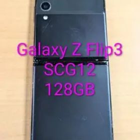 122000L Galaxy Z Flip3 SCG12 128GB