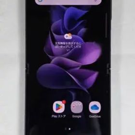 Galaxy Z Flip3 5G SCG12 黒