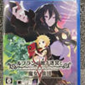 ルフランの地下迷宮と魔女ノ旅団 ルフランの地下迷宮と魔女ノ旅団 日本一ソフトウェア